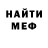 МДМА кристаллы Henry Perongo