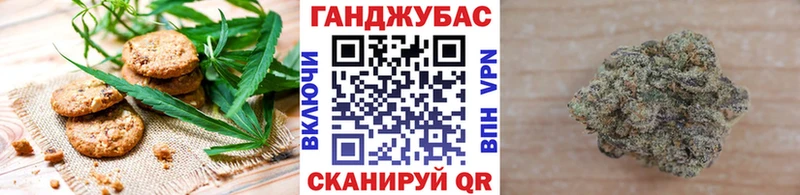 Canna-Cookies конопля  купить наркоту  Саров 