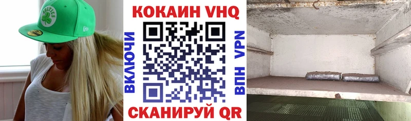 omg сайт  Саров  COCAIN 97%  купить  