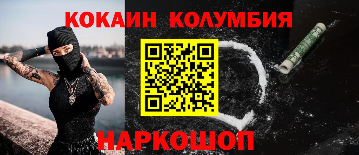 COCAIN 98% Саров