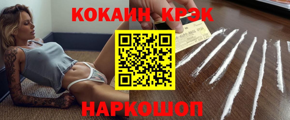 Кокаин Боливия  Вход с VPN  Саров 