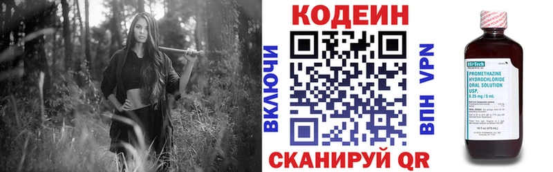 Codein Purple Drank  Саров 