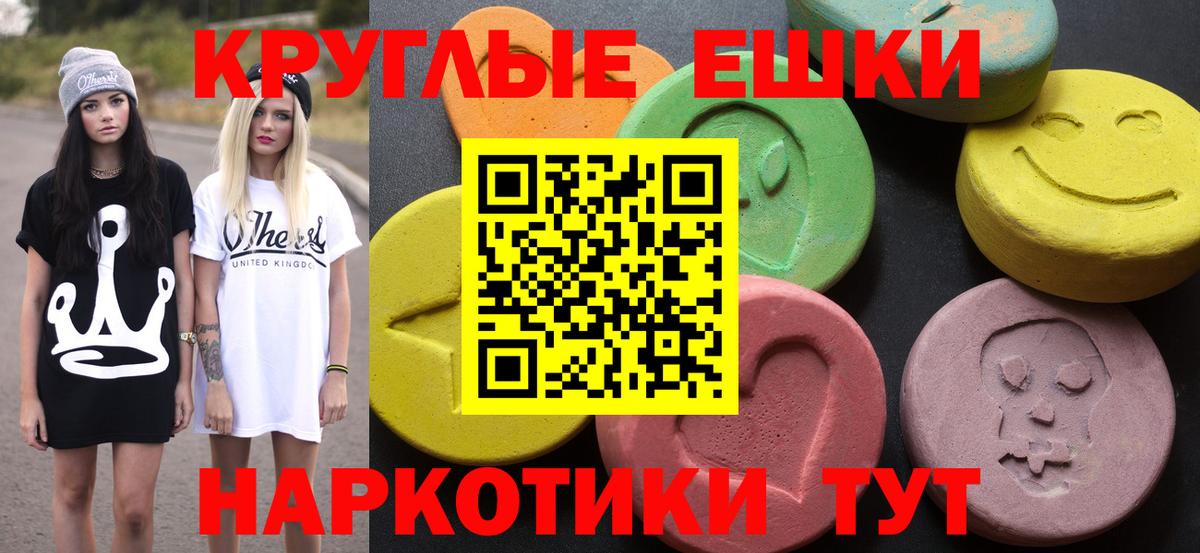 shop клад  Ecstasy 99%  Ecstasy  Вход с VPN  Саров  Ecstasy 250 мг 