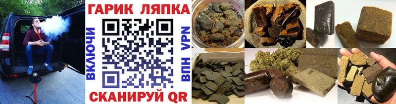 Гашиш AMNESIA HAZE  купить закладку  Саров 