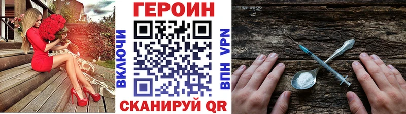 ГЕРОИН Афган  Саров 