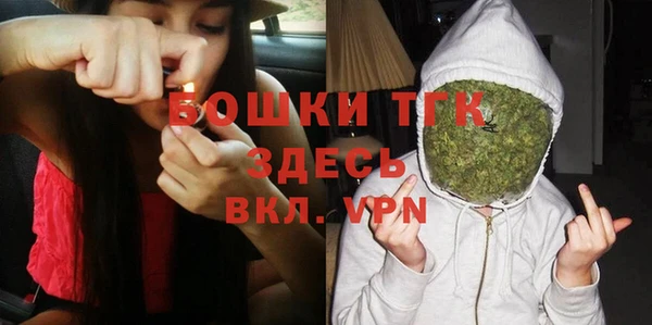 стафф Нефтегорск