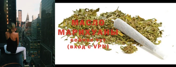 стафф Нефтегорск