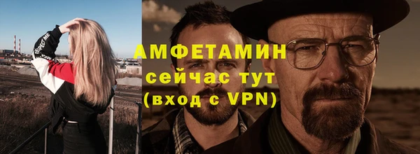 стафф Нефтегорск