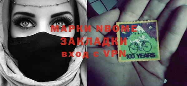 стафф Нефтегорск
