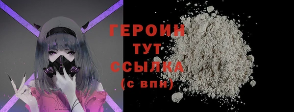 мяу мяу кристалл Нефтекумск