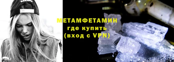 молекула духа Нея