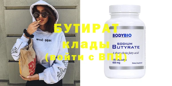 мяу мяу кристалл Кохма