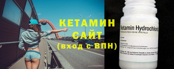 стафф Нефтегорск
