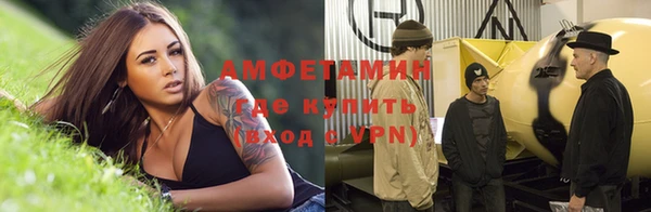 стафф Нефтегорск