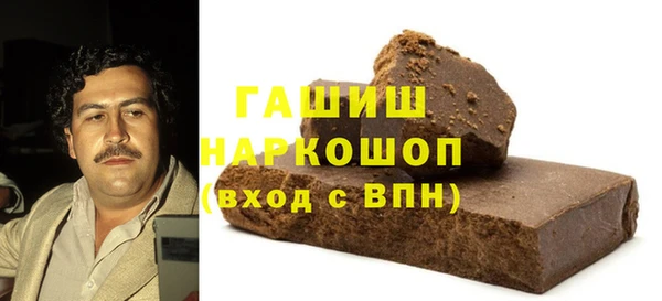 мяу мяу кристалл Нефтекумск