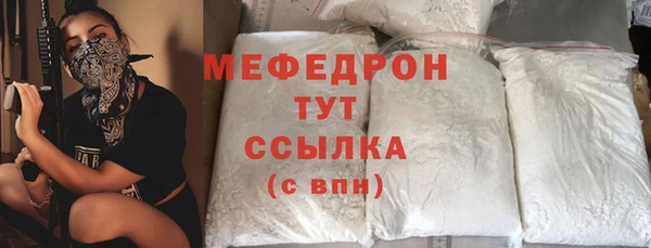 молекула духа Нея