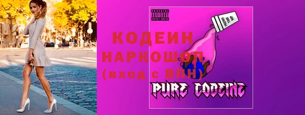 стафф Нефтегорск