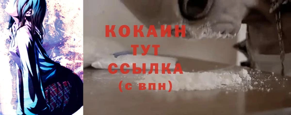 стафф Нефтегорск