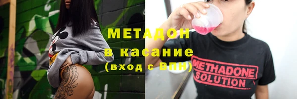 стафф Нефтегорск
