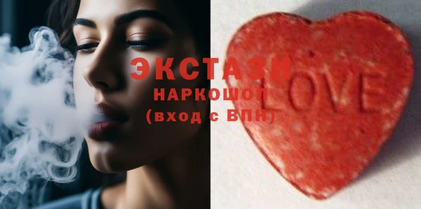 мяу мяу кристалл Нефтекумск