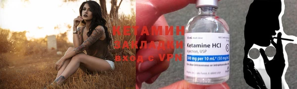 стафф Нефтегорск