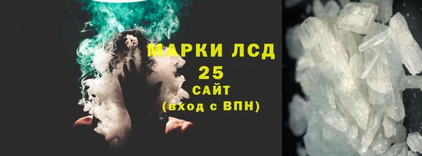 молекула духа Нея