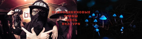 мяу мяу кристалл Нефтекумск