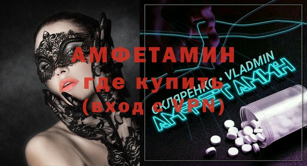 мяу мяу кристалл Нефтекумск