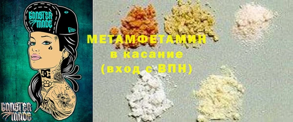 молекула духа Нея