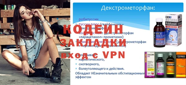 мяу мяу кристалл Нефтекумск