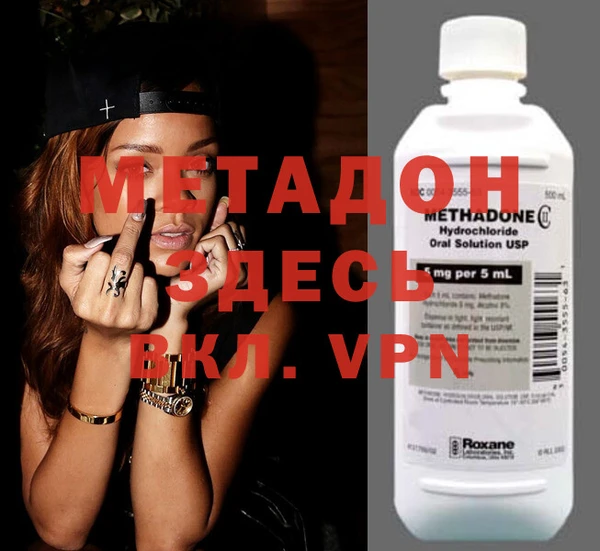мяу мяу кристалл Нефтекумск