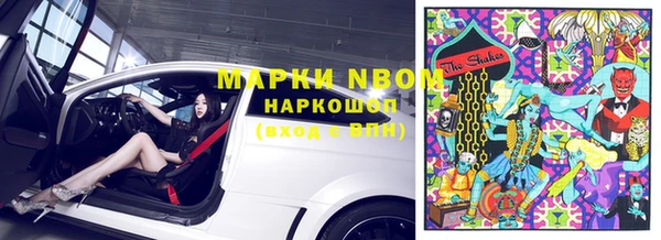 мяу мяу кристалл Красавино