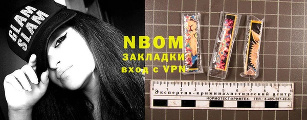 мяу мяу кристалл Нефтекумск