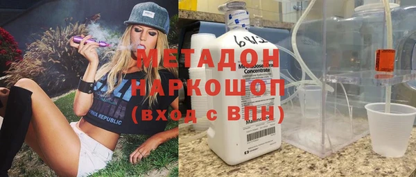 стафф Нефтегорск
