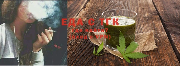 мяу мяу кристалл Нефтекумск