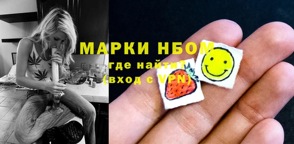 молекула духа Нея