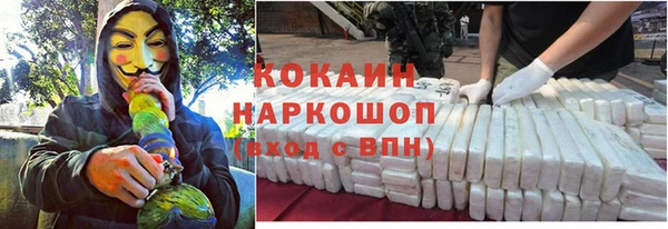 мяу мяу кристалл Нефтекумск