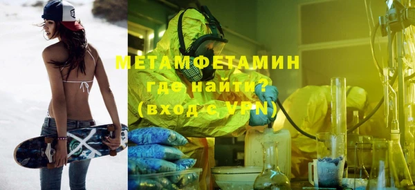 молекула духа Нея