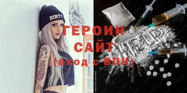 стафф Нефтегорск