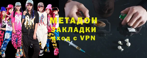 молекула духа Нея