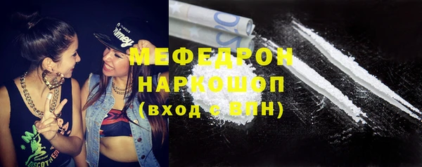 молекула духа Нея