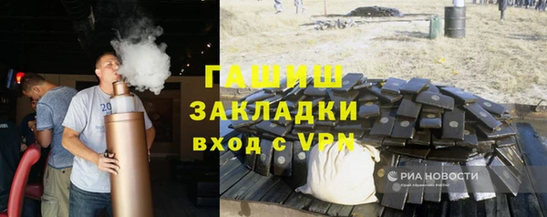 мяу мяу кристалл Нефтекумск