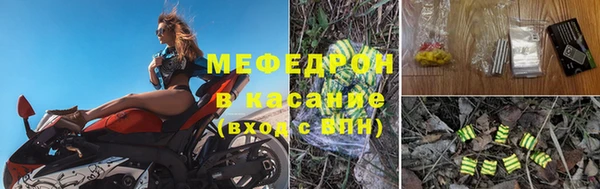 молекула духа Нея