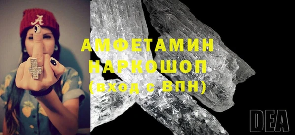 стафф Нефтегорск