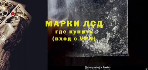 стафф Нефтегорск