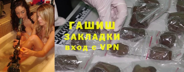 стафф Нефтегорск