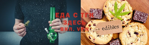 молекула духа Нея