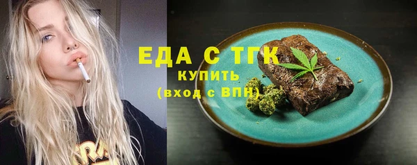 молекула духа Нея
