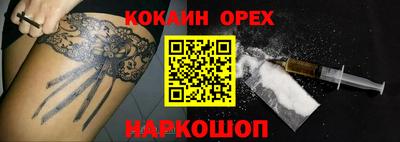 мефедрон Ирбит