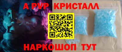а пвп мука Ипатово